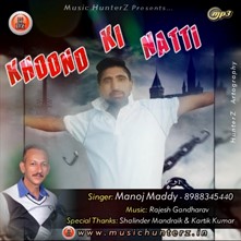 Khoond Ki Natti